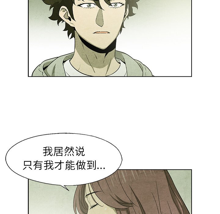 第56话 5636