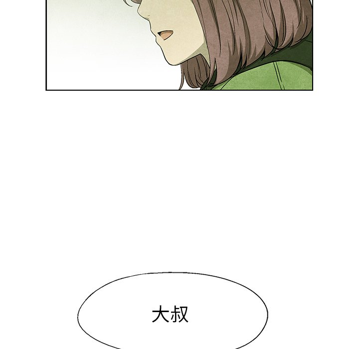 第56话 5637