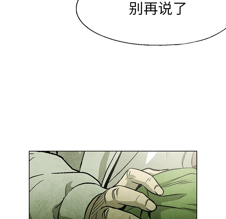 第56话 565