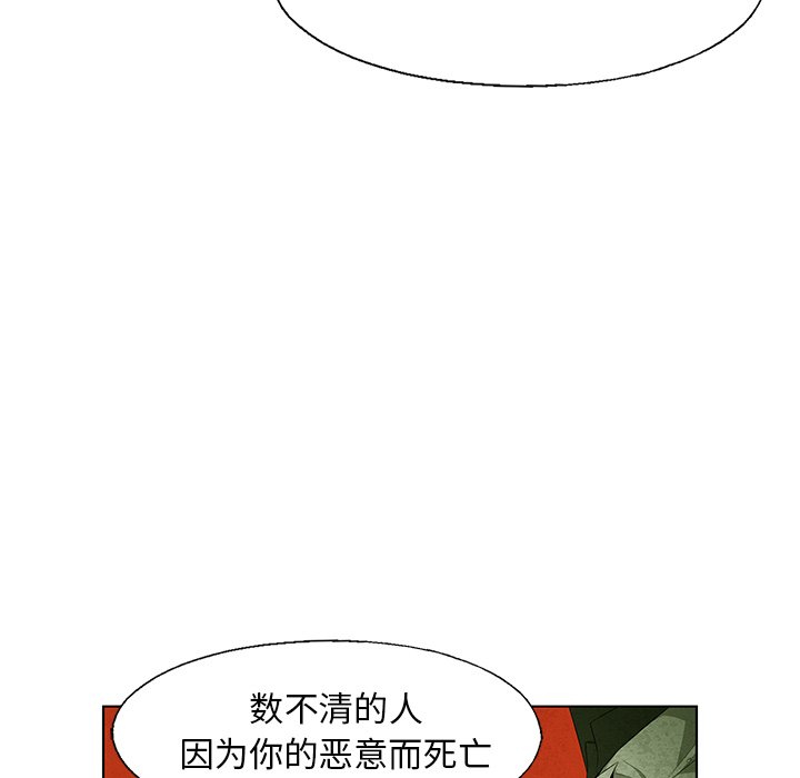 第56话 5650
