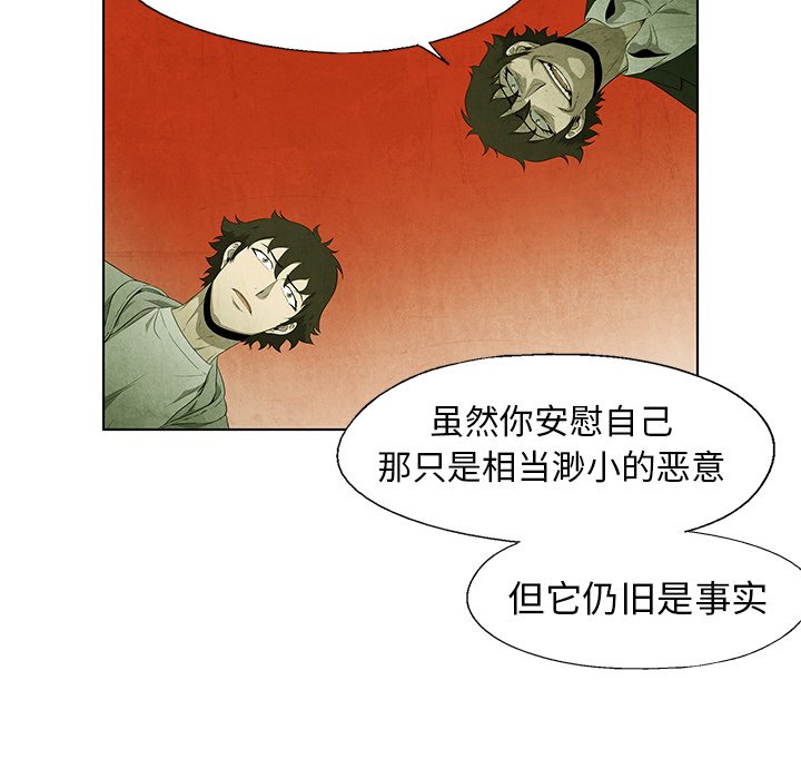 第56话 5651