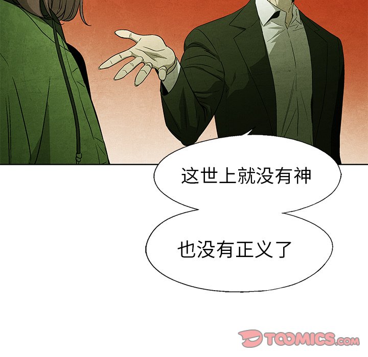 第56话 5653