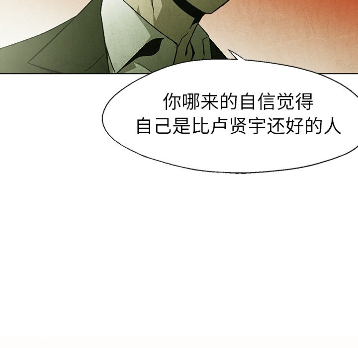 第56话 5655