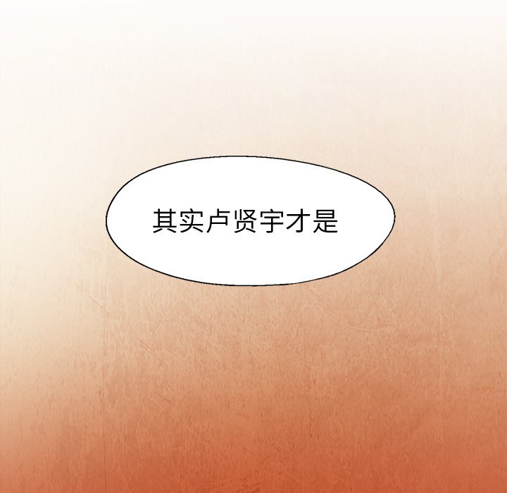 第56话 5656