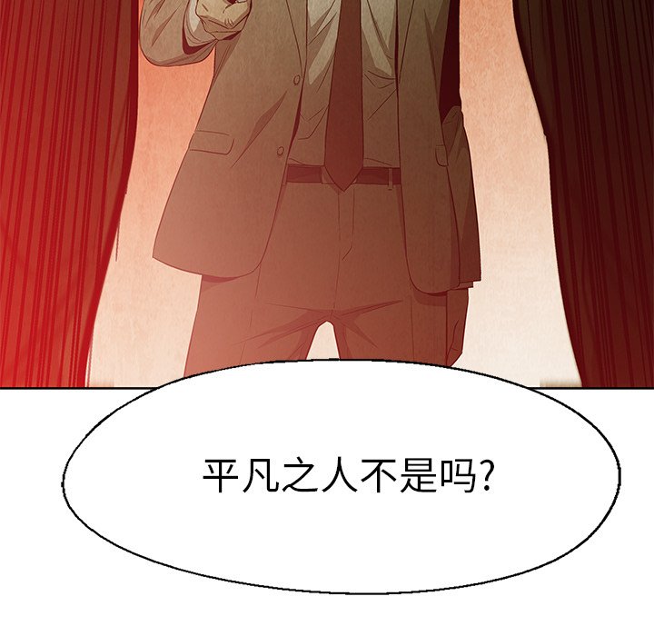 第56话 5660