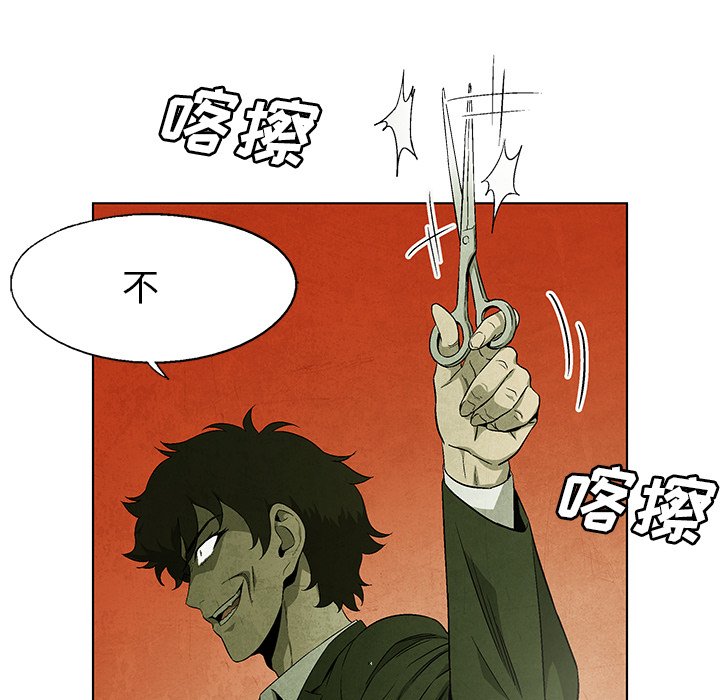 第56话 5666