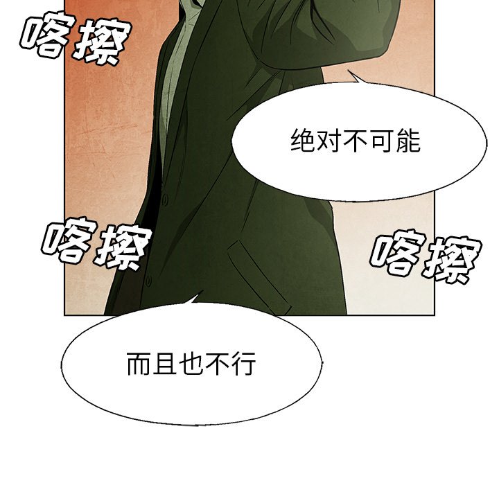 第56话 5667