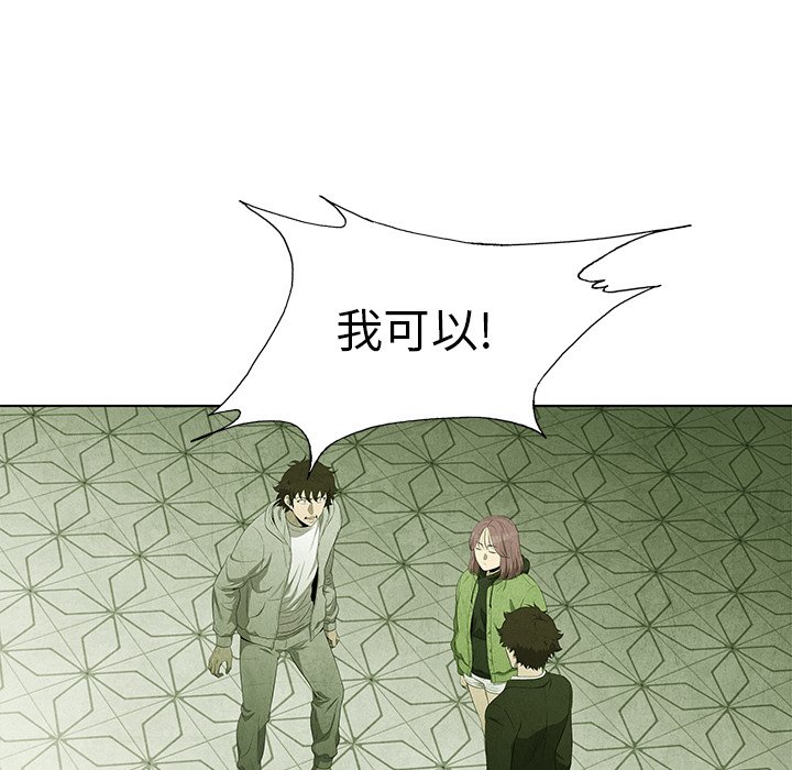 第56话 5668