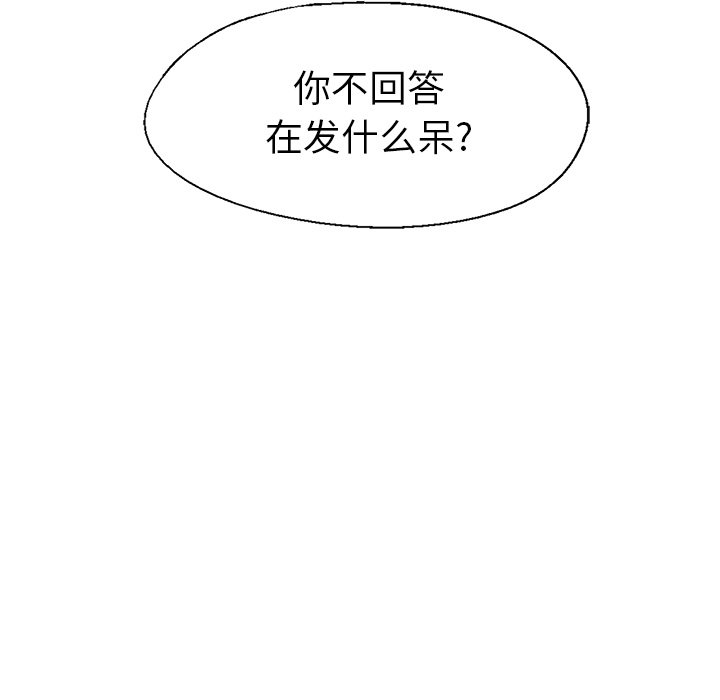 第56话 5671