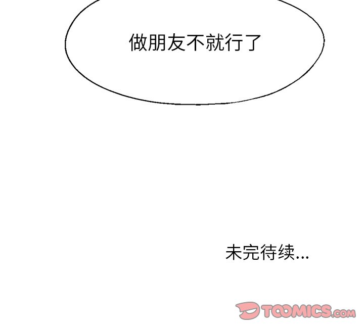 第56话 5679