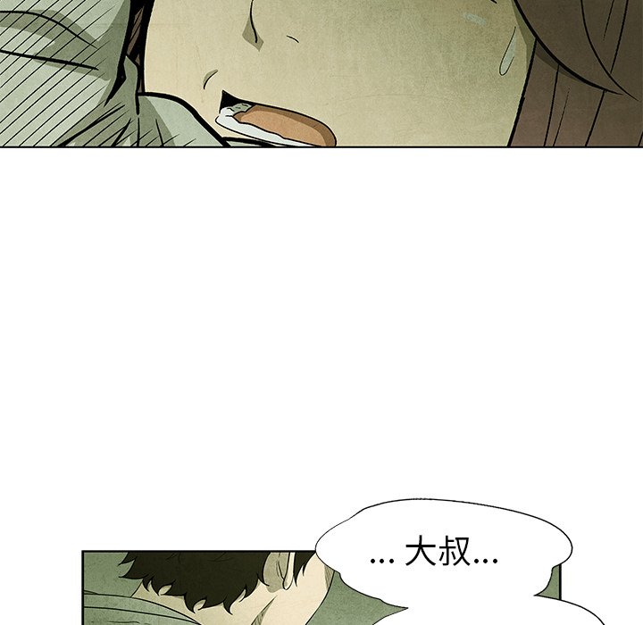 第56话 568