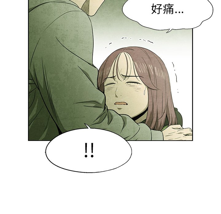 第56话 569