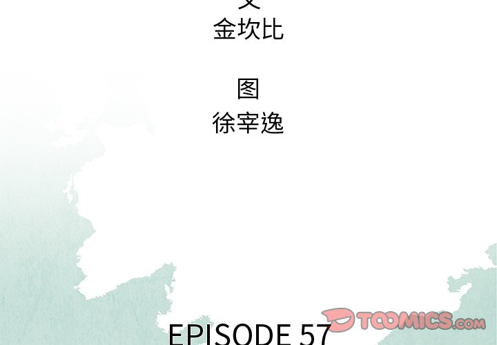 第57话 571