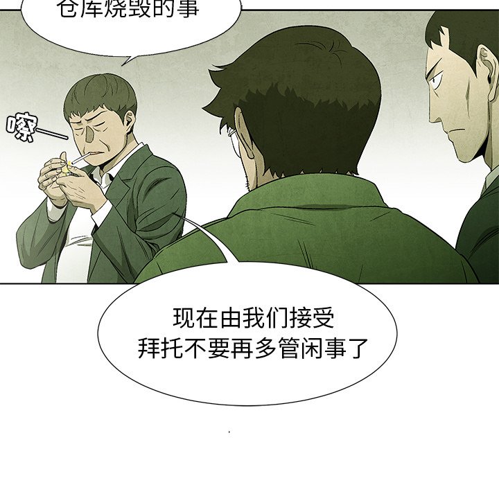 第57话 5712