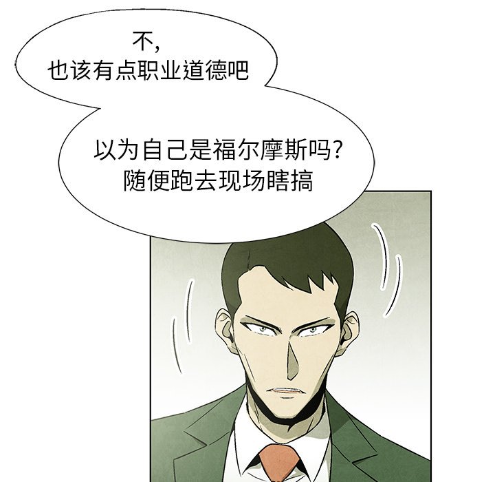 第57话 5713