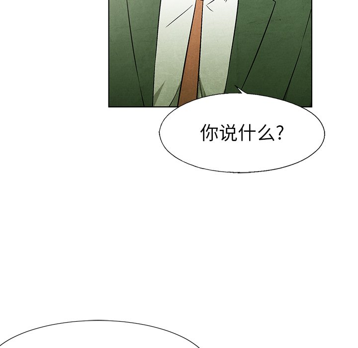 第57话 5714