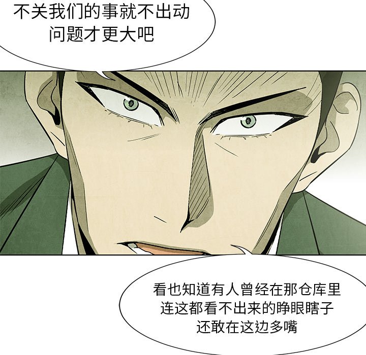 第57话 5715