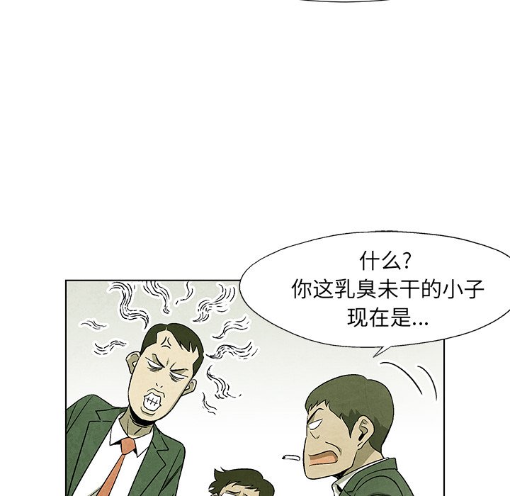 第57话 5716