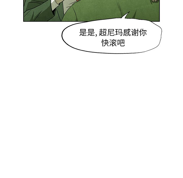 第57话 5720