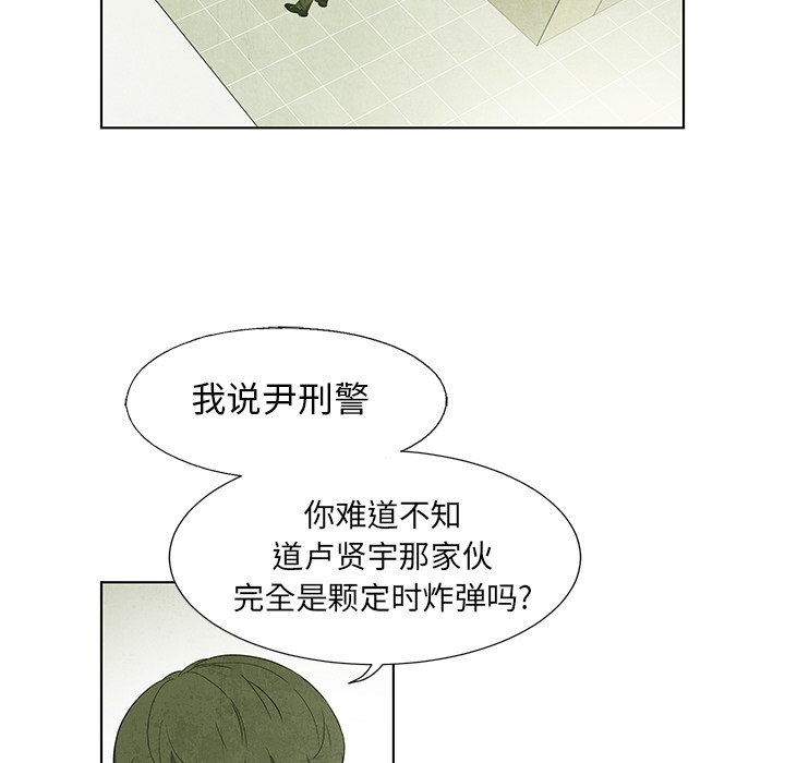 第57话 5723