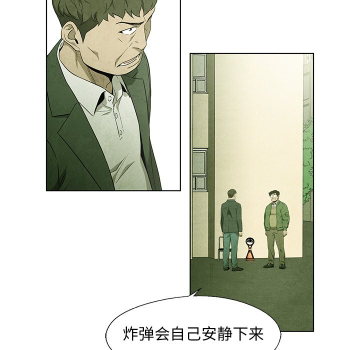 第57话 5724
