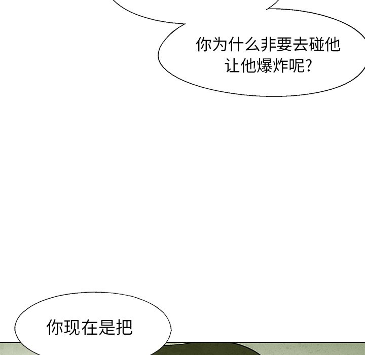 第57话 5725