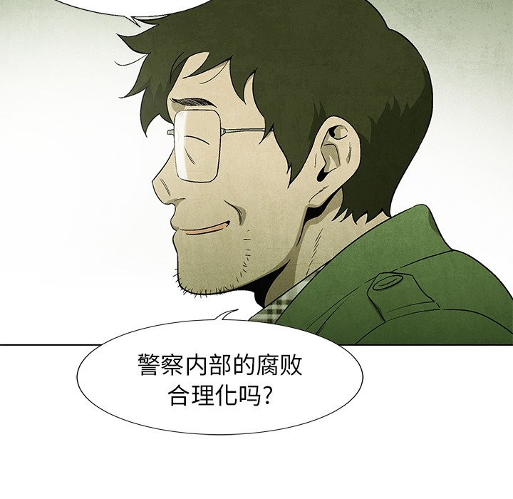 第57话 5726