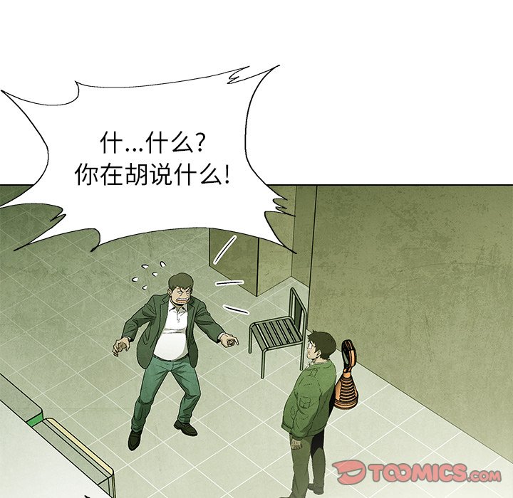 第57话 5727