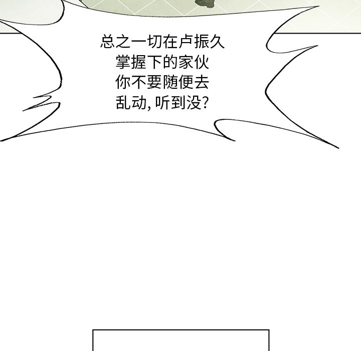 第57话 5728