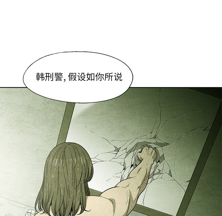 第57话 5732
