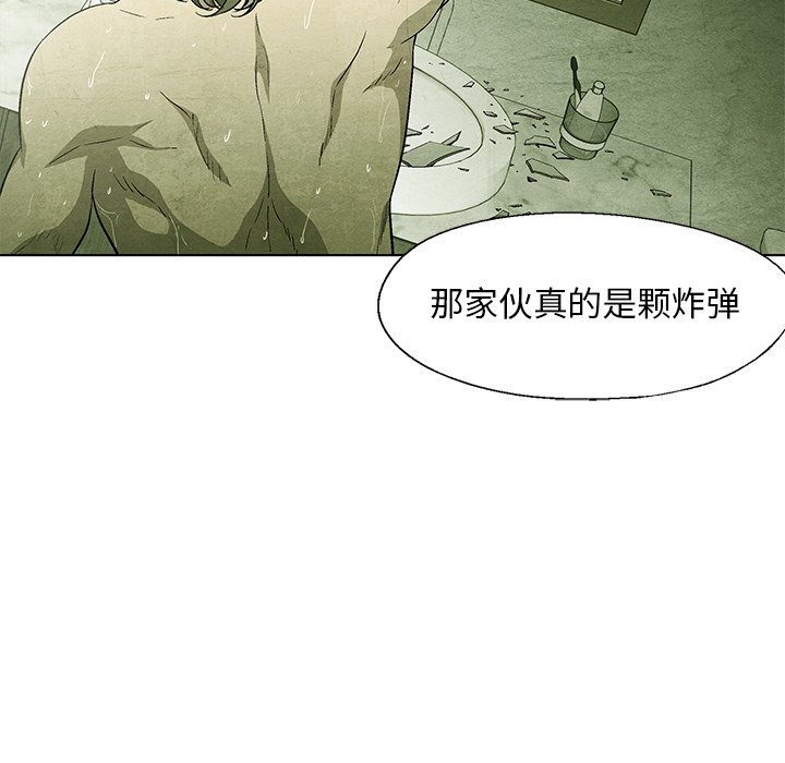 第57话 5733