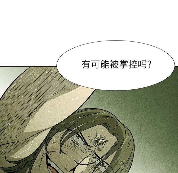 第57话 5734