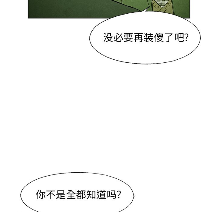 第57话 5737