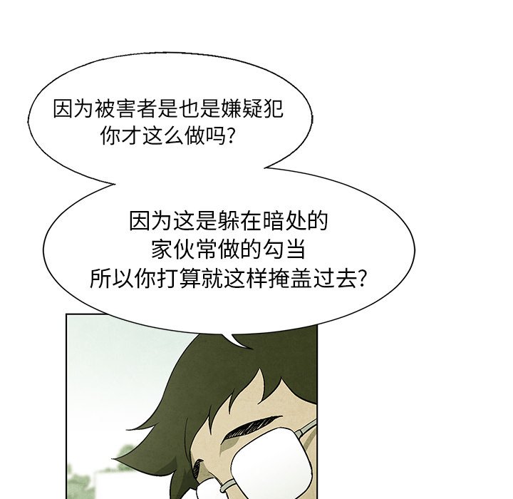 第57话 5740