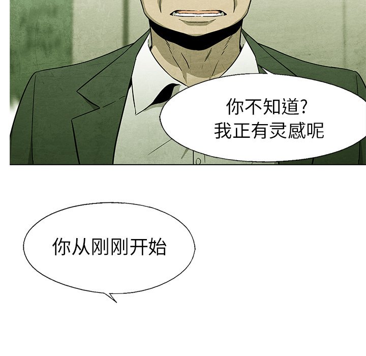 第57话 5743