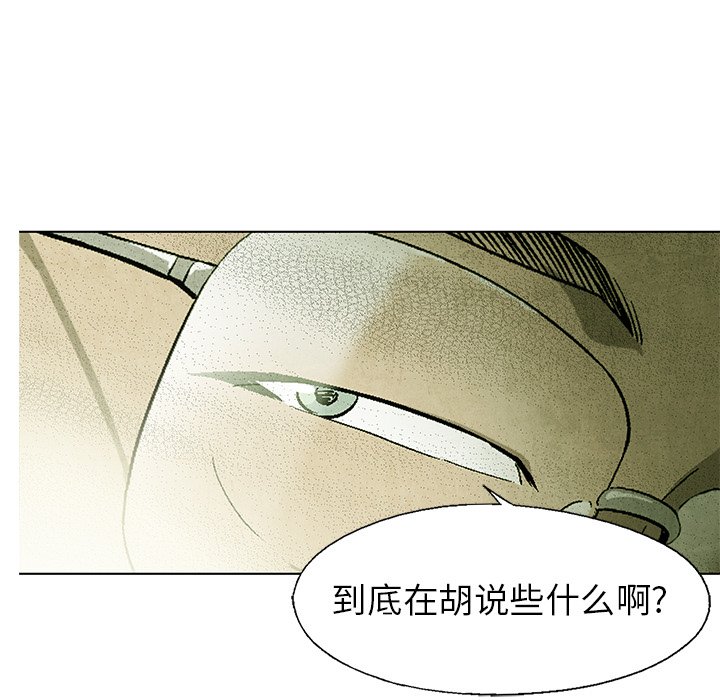 第57话 5744