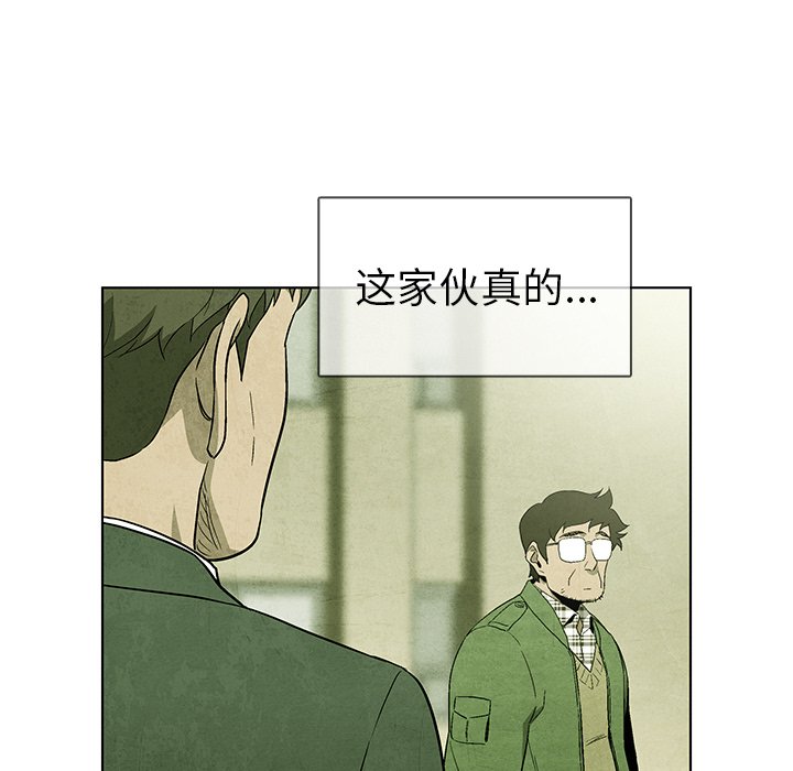 第57话 5747