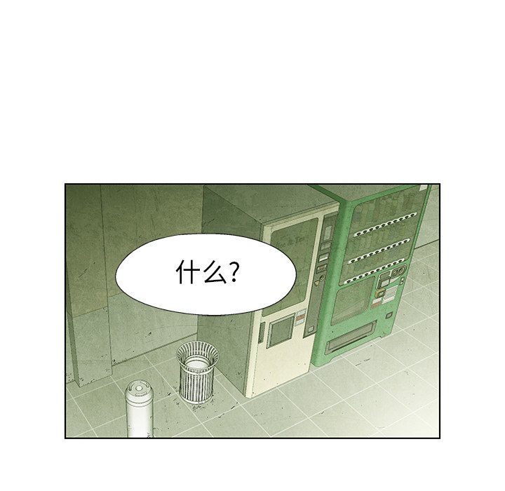 第57话 575