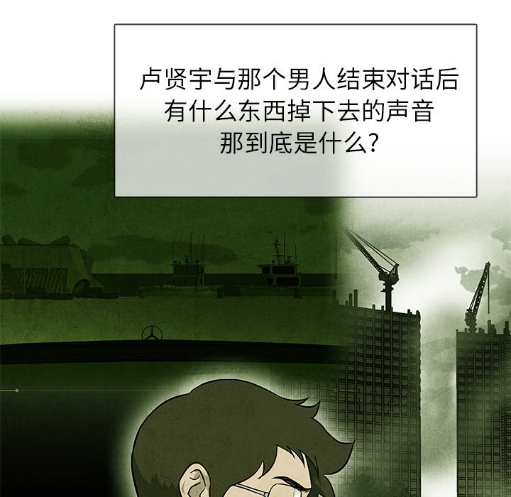 第57话 5752