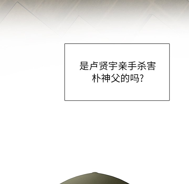 第57话 5757