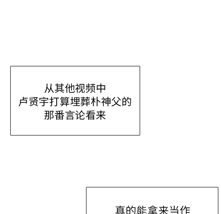 第57话 5760