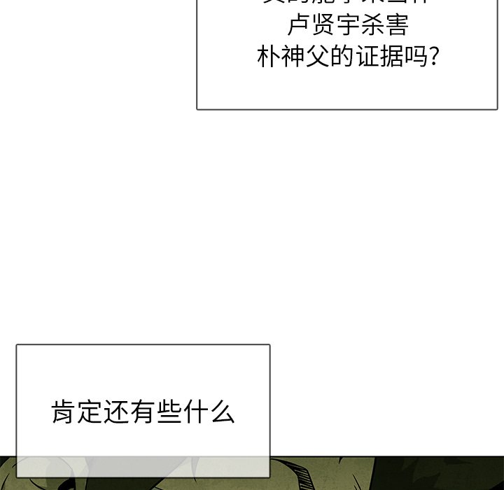第57话 5761