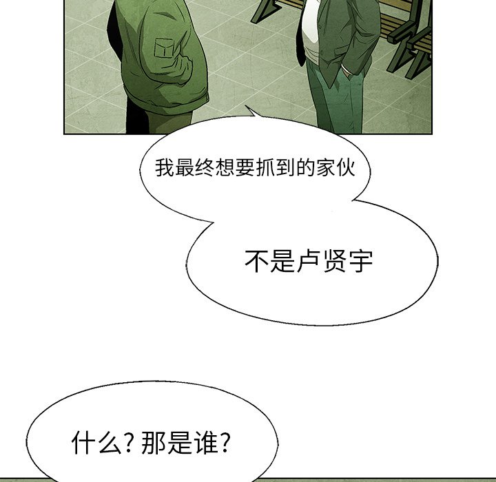 第57话 5765