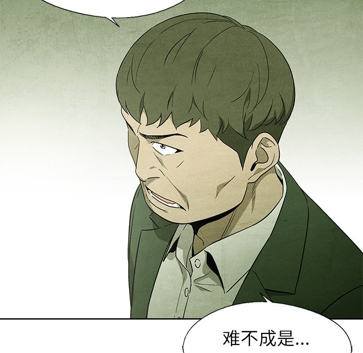 第57话 5766