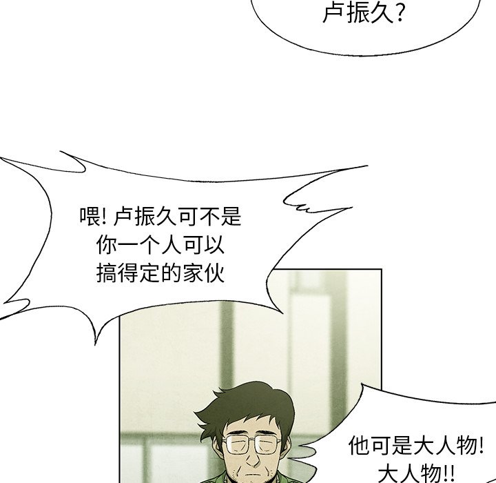 第57话 5767