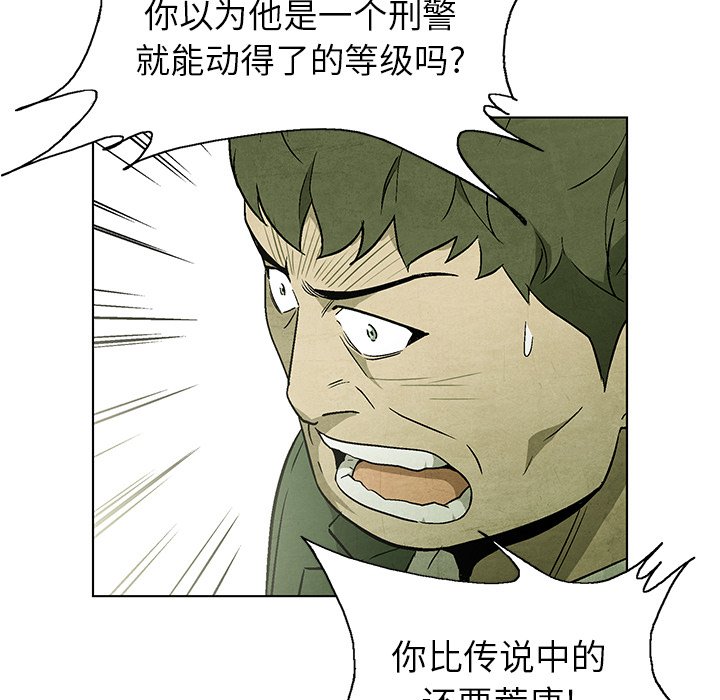 第57话 5769