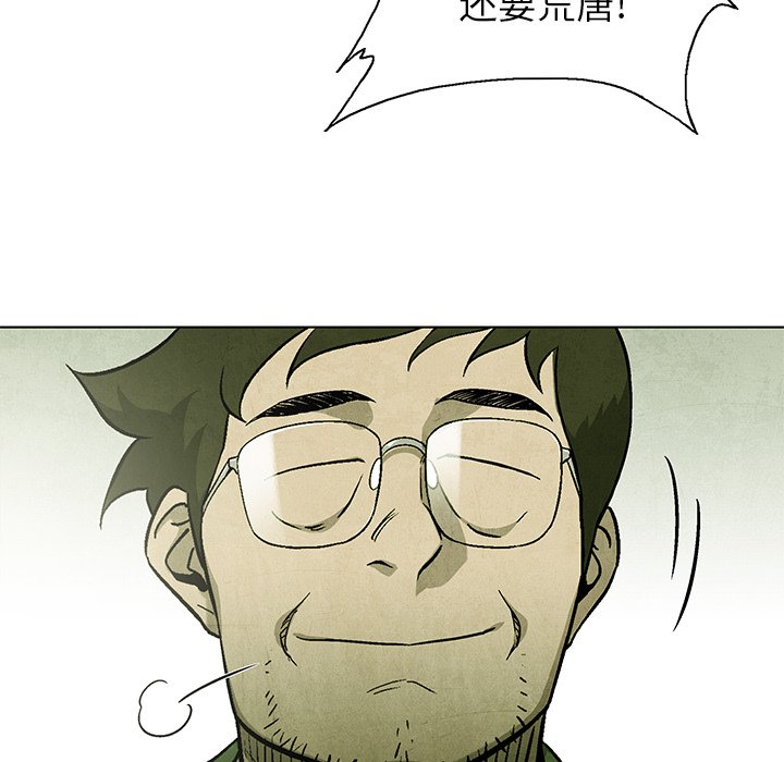 第57话 5770