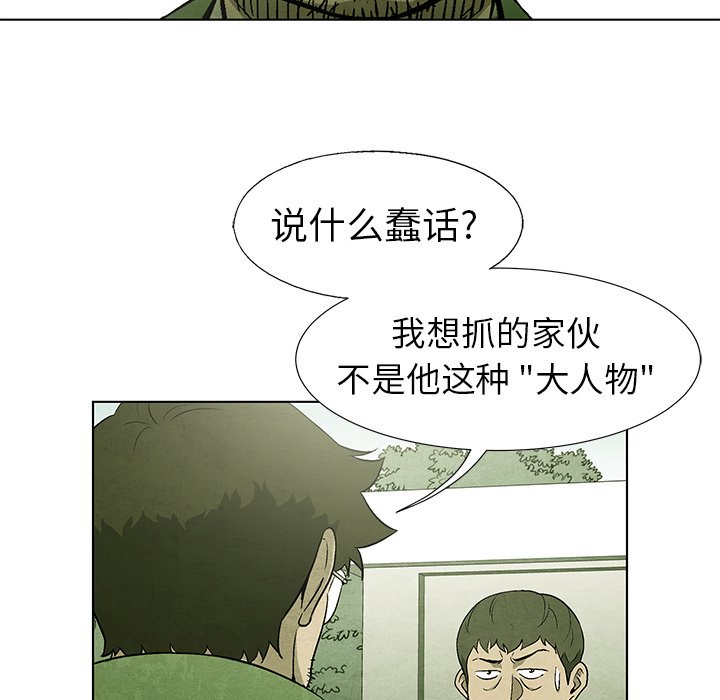 第57话 5771