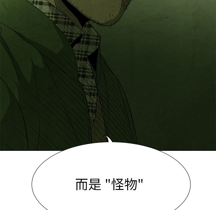 第57话 5774