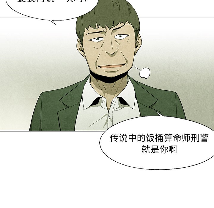 第57话 578